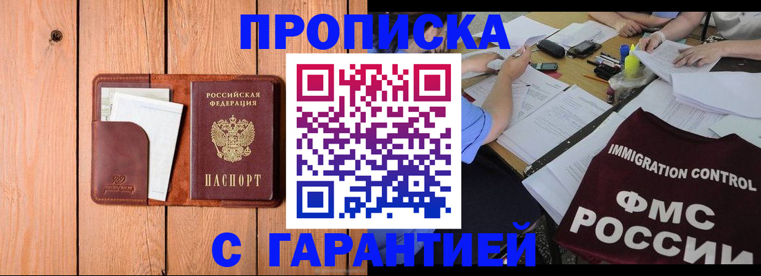 временная регистрация госуслуги в Острове